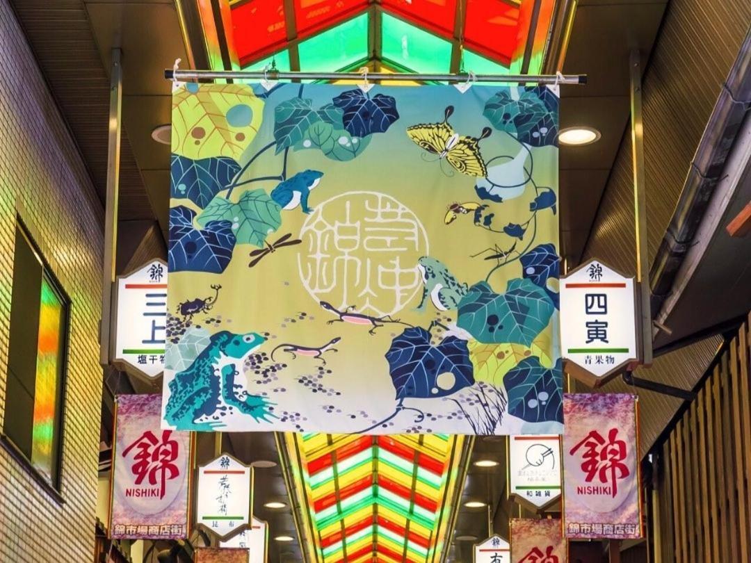Asai Kyoto Shijo Hotell Exteriör bild