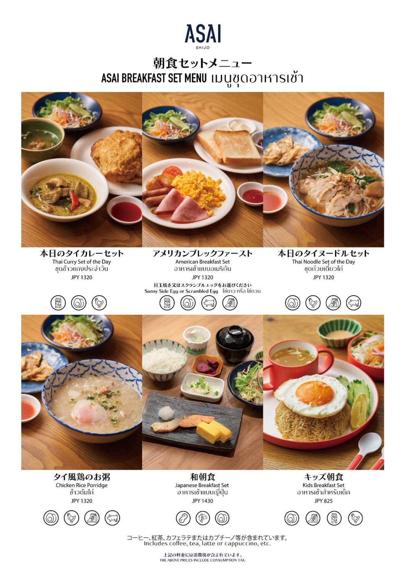 Asai Kyoto Shijo Hotell Exteriör bild